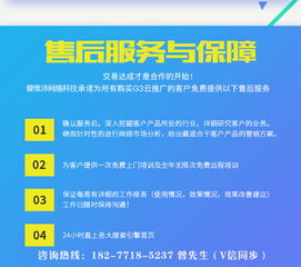 廣西桂林科技推廣與應(yīng)用服務(wù)企業(yè) 破解知名度困局的有效網(wǎng)絡(luò)營銷策略