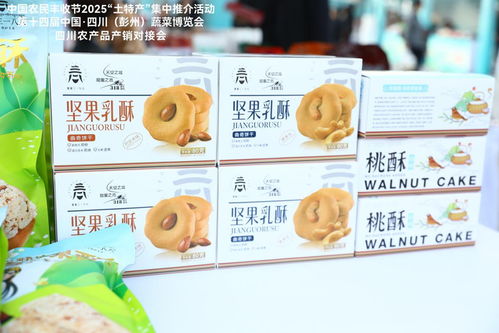 理塘“天空之城”云端珍品亮相菜博會(huì) 高原特色農(nóng)產(chǎn)品賦能產(chǎn)業(yè)振興