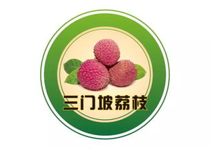 我省四大地域特色農(nóng)產(chǎn)品通過(guò)農(nóng)業(yè)農(nóng)村部地理標(biāo)志專家評(píng)審，展現(xiàn)初級(jí)食用農(nóng)產(chǎn)品品牌新突破