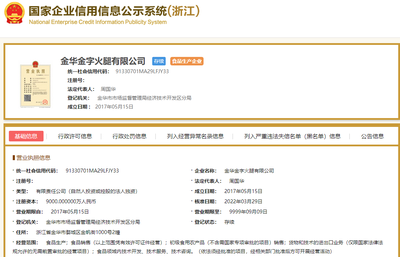 靜安寶山部分街鎮(zhèn)發(fā)放“長蟲咸肉”事件調查 運輸環(huán)節(jié)責難逃，市監(jiān)部門緊急介入