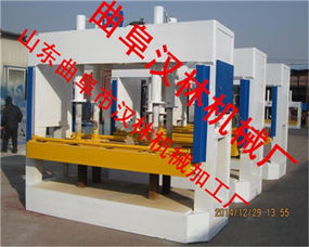 冷壓機(jī)技術(shù)解析 山東全自動(dòng)冷壓機(jī)供應(yīng)商曲阜漢林機(jī)械廠選購指南