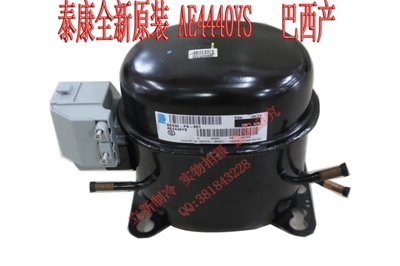 【全新原裝進口泰康壓縮機 AE4440YS 制冷劑R134A 】價格_廠家_圖片 -